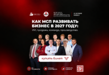 За малым и средним бизнесом — будущее.