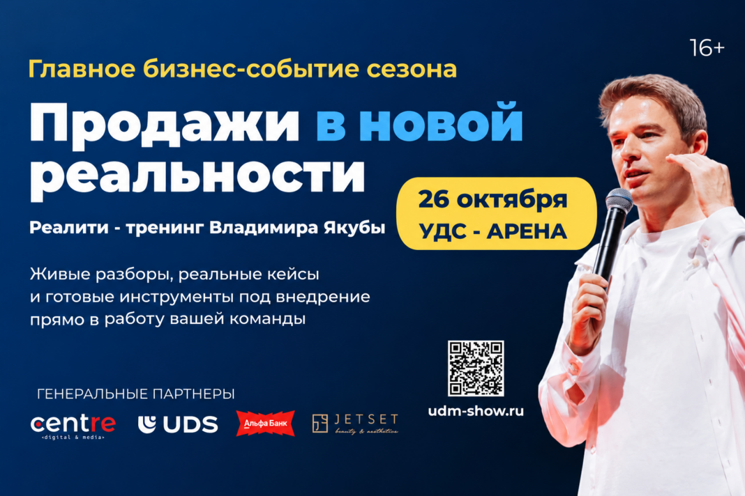Продажи в новой реальности