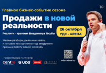Сколько стоит «я подумаю»?